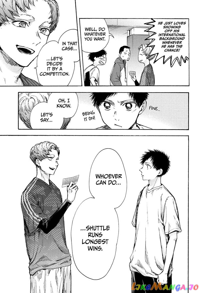Blue Box, Chapter 89 image 14